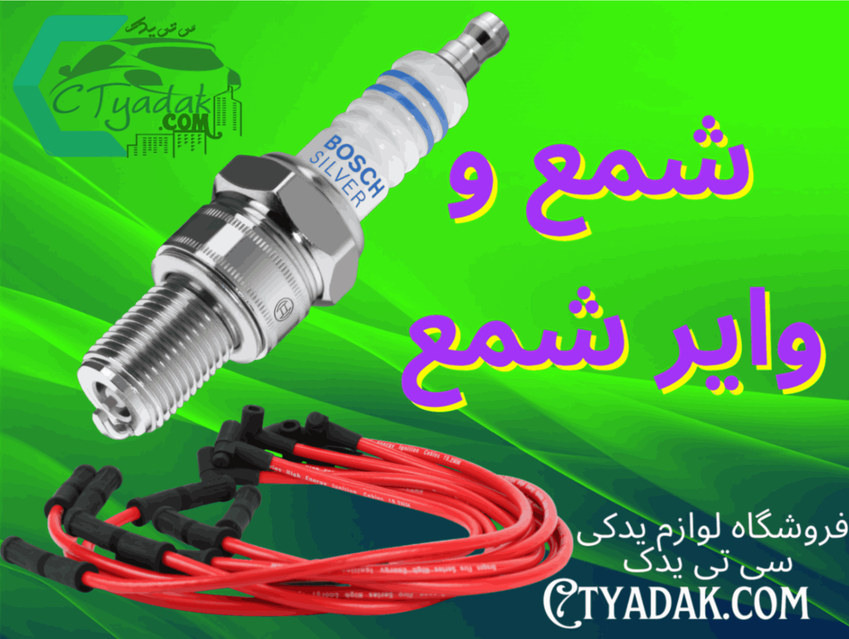 jpeg-optimizer_Copy of ctyadak